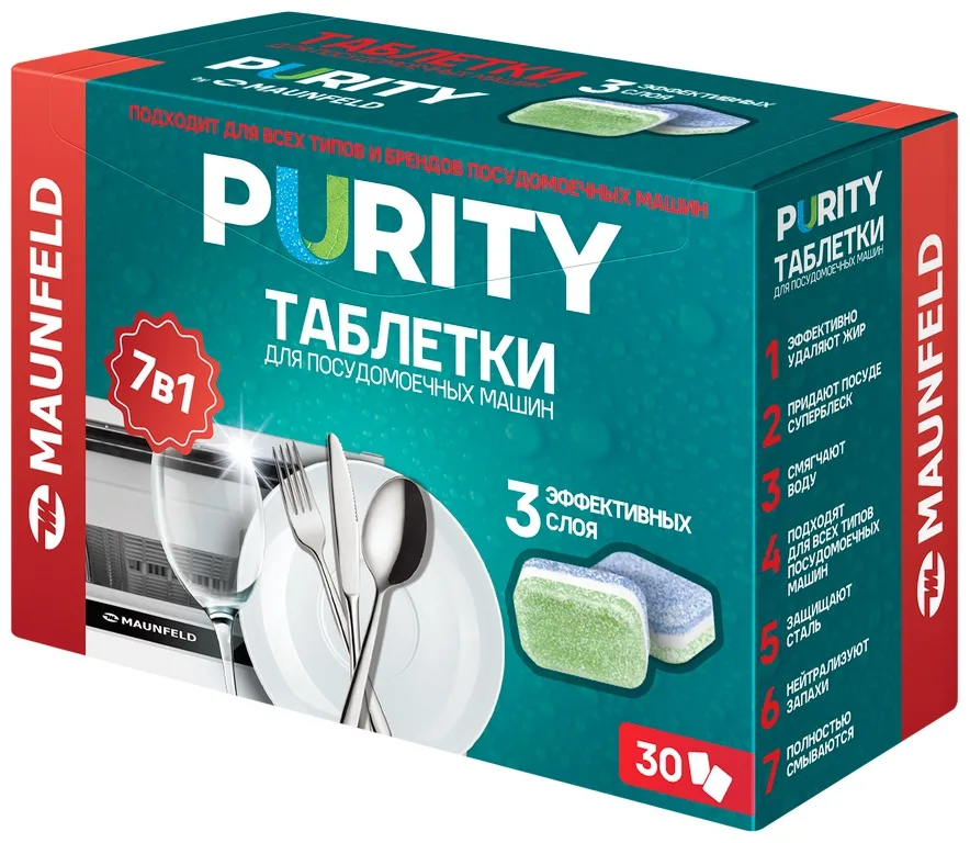 Таблетки MAUNFELD Purity all in 1 MDT30ST (30 шт. в упаковке) 600 г 30 шт
