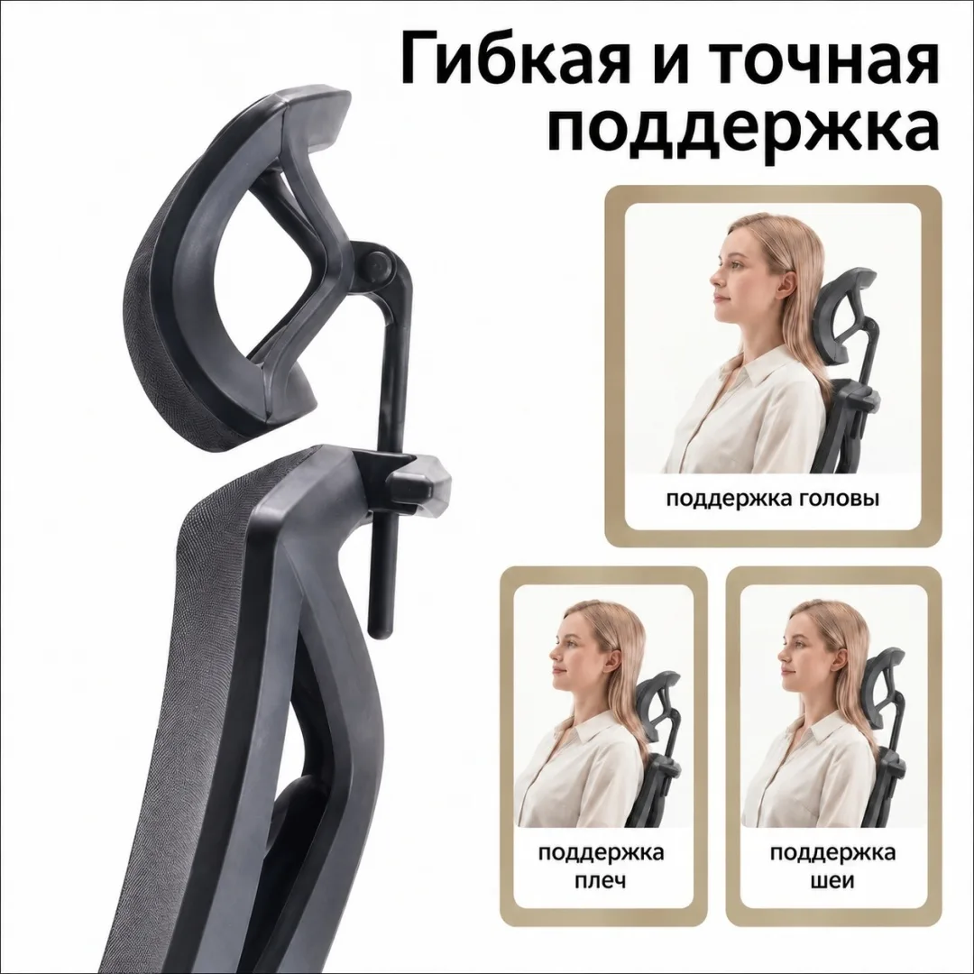 Компьютерное кресло SIHOO M92B-102 Черный