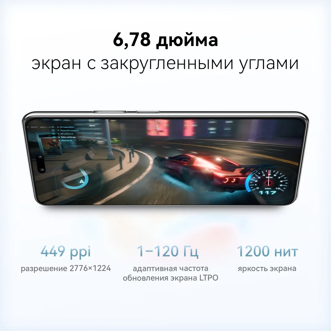 Смартфон Huawei Nova 14 Pro MIA-LX9 12/512GB Голубой