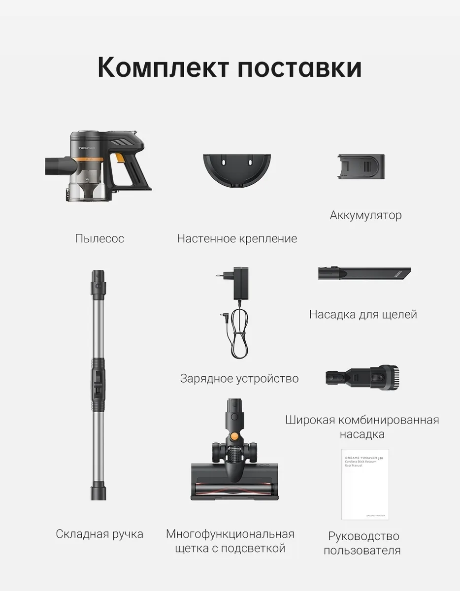 Беспроводной ручной пылесос Trouver J20 Черный