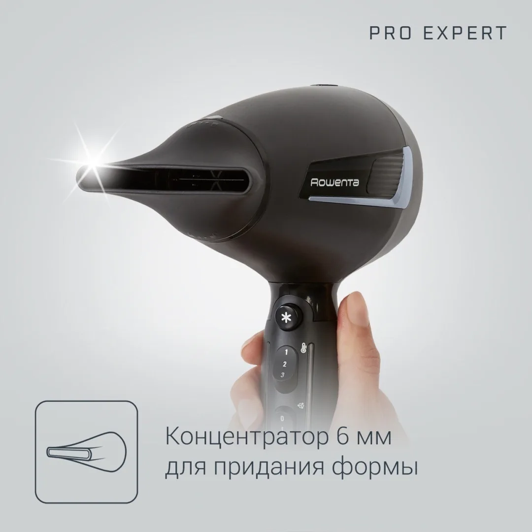 Фен Rowenta CV8820F0 Черный