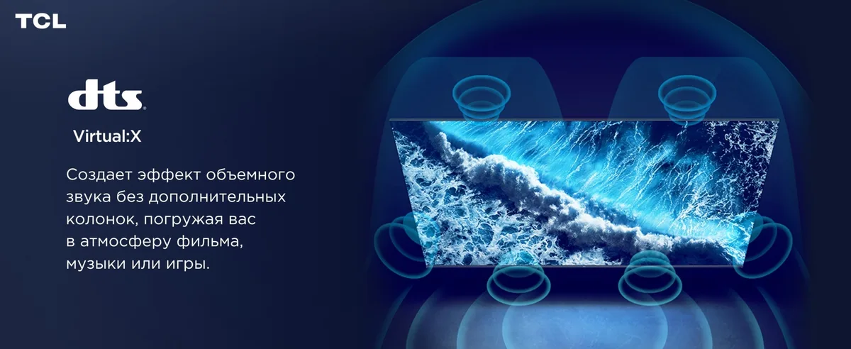 Телевизор TCL 55C765