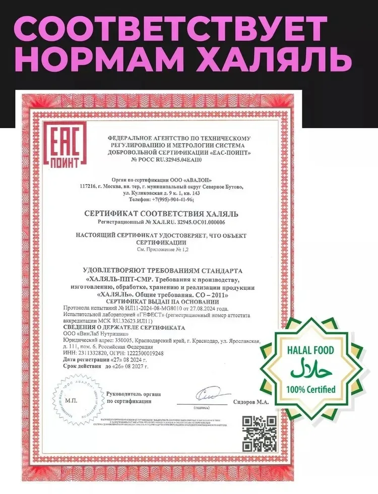 Креатин 1WIN Креатин моногидрат Бабл Гам 200 гр (0463)