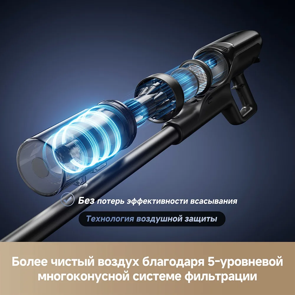 Беспроводной ручной пылесос Dreame G12 Dual Черный