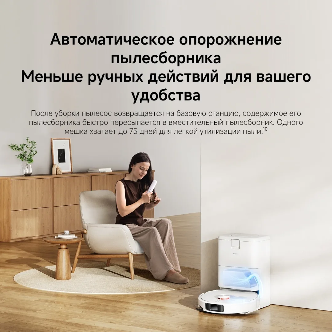 Робот-пылесос Xiaomi H50 Pro Белый