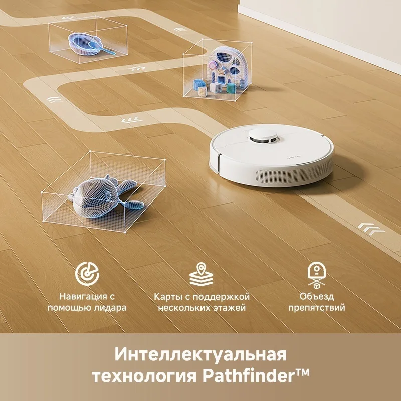 Робот-пылесос Dreame F10 Белый