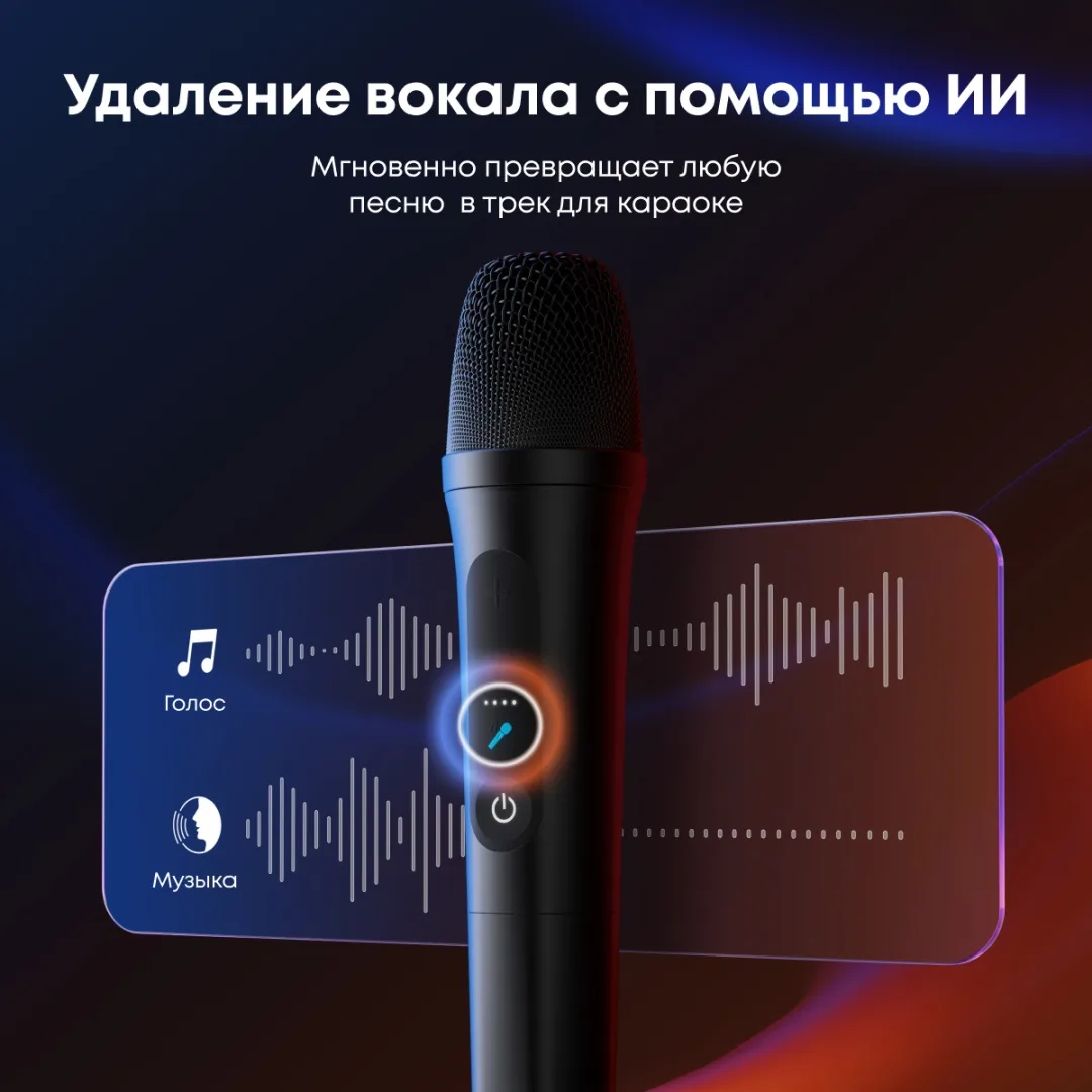 Портативная колонка soundcore Rave 3S