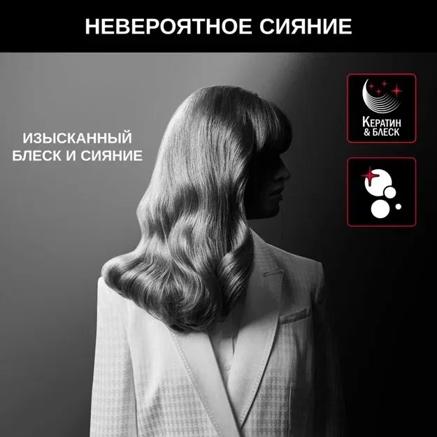Фен Rowenta CV887LF0 Черный