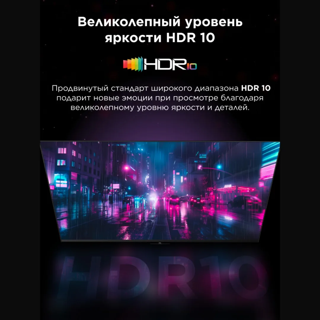 Телевизор TCL 32S5K