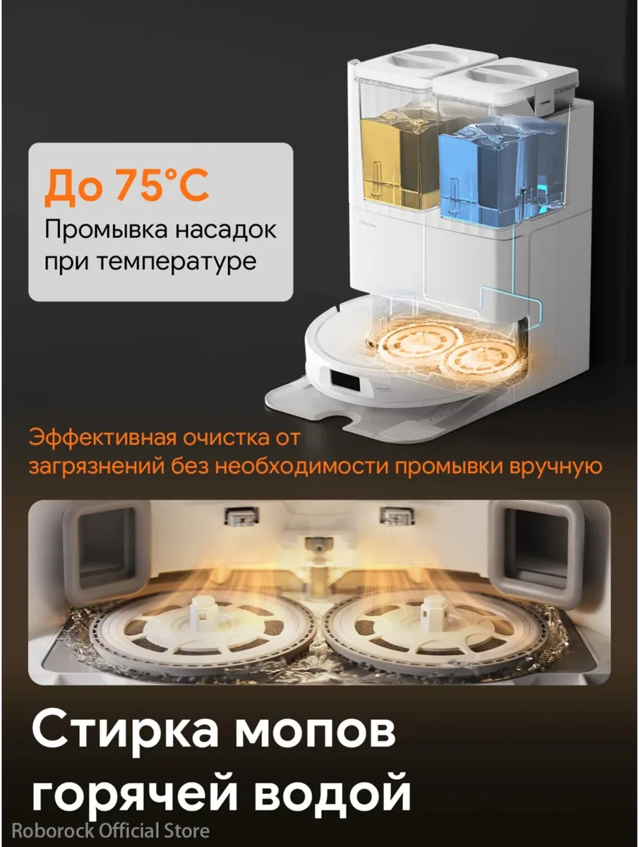 Робот-пылесос Roborock Q Revo L Pro Белый
