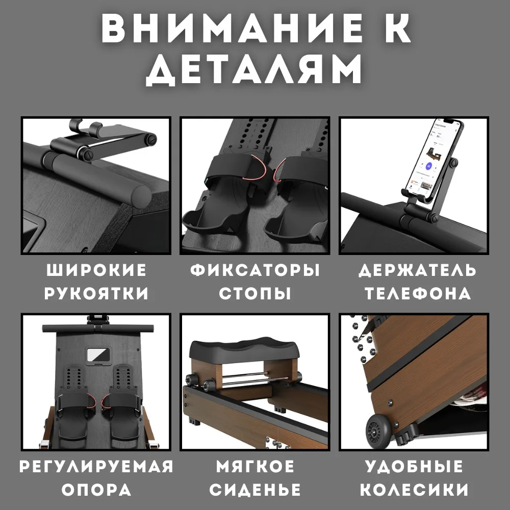 Гребной тренажер KINGSMITH Ultra WR20 Red Oak