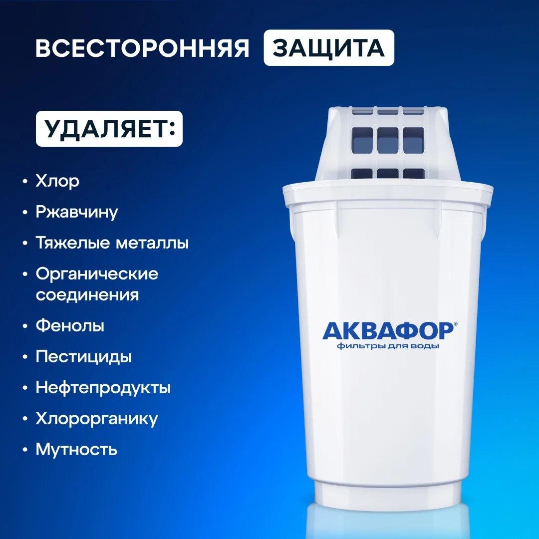 Водоочиститель Кувшин Аквафор Престиж А5 белый