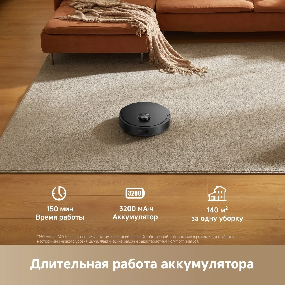 Робот-пылесос Dreame F21 Черный