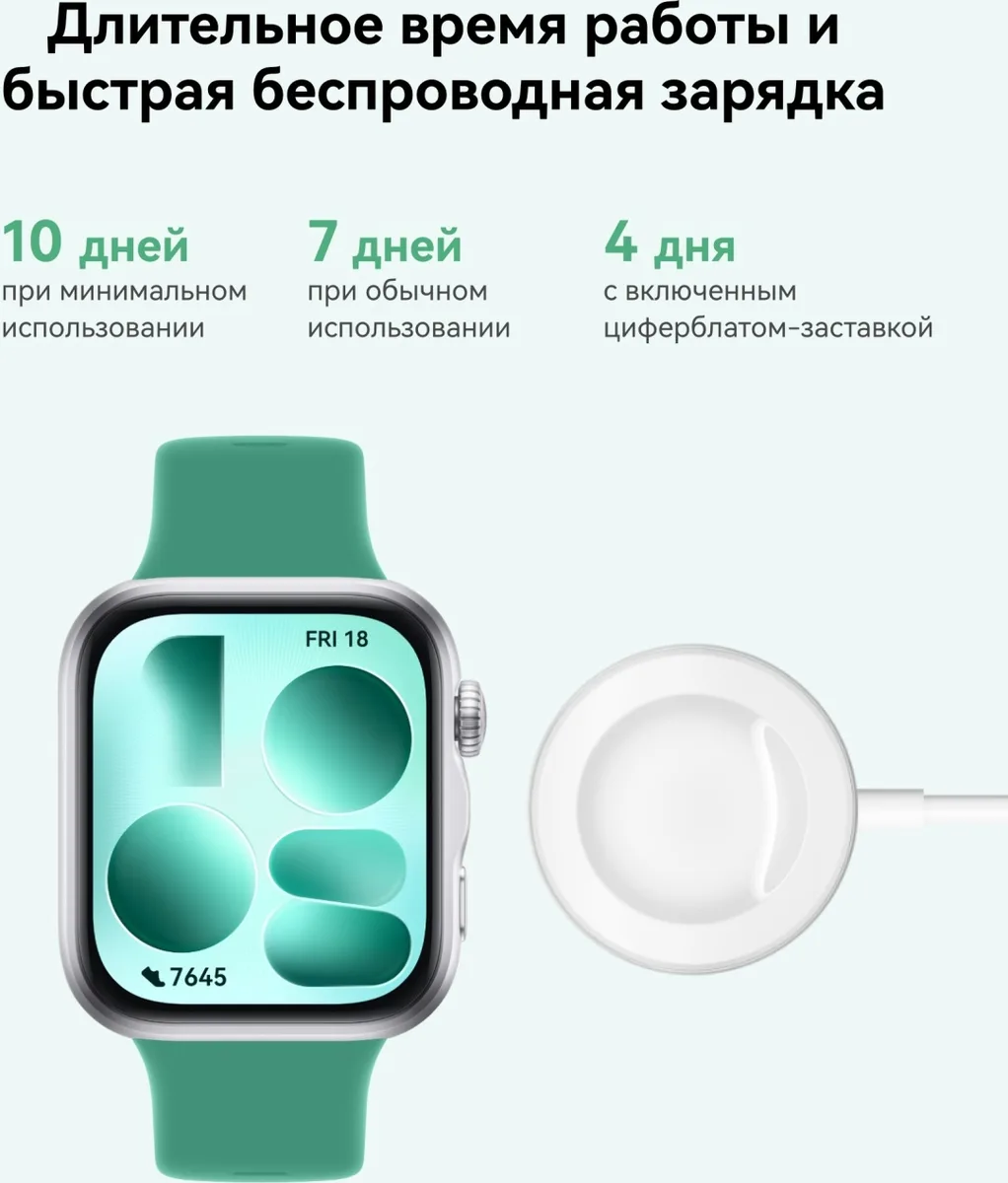 Смарт-часы Huawei Watch Fit 5 NKI-B19 White