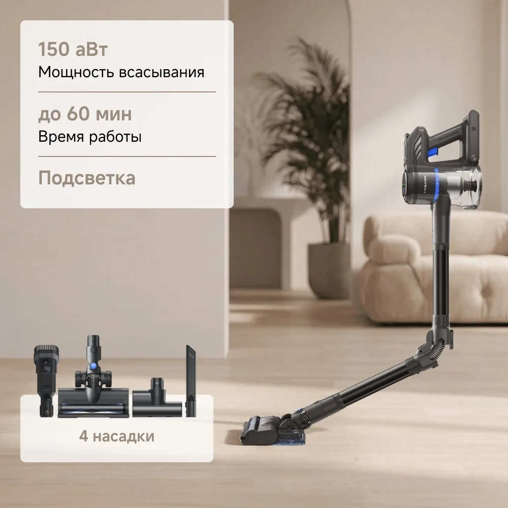 Беспроводной ручной пылесос Trouver J30 Черный