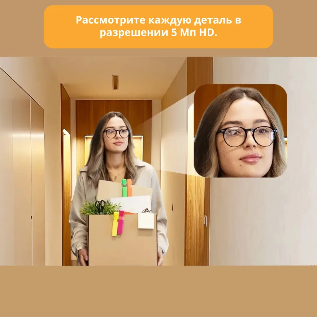 Видеоглазок Imou VD1