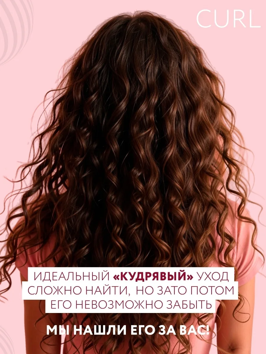 Мусс для волос Ollin Professional Curls Building 150мл