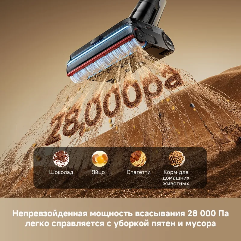 Беспроводной ручной пылесос Dreame H16 Steam Черный