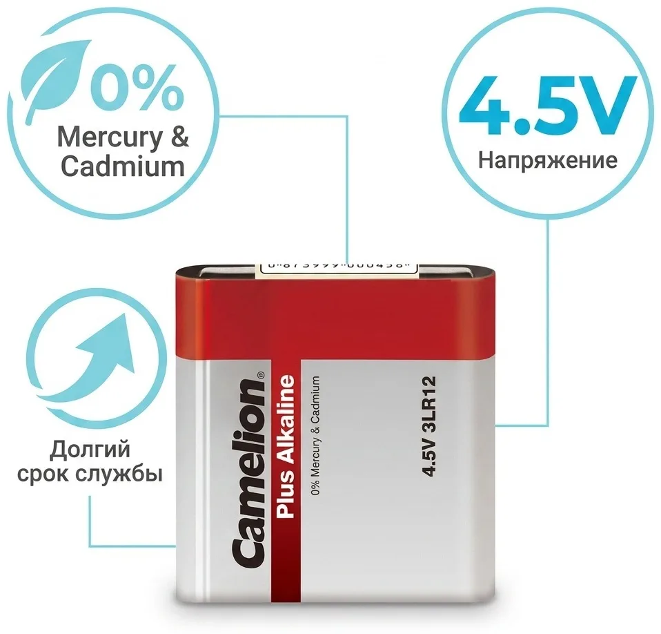 Батарейка CAMELION Plus Alkaline 3LR12-BP1 4.5V