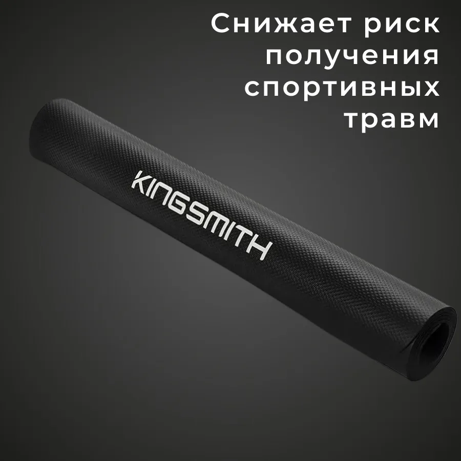 Коврик для беговой дорожки KINGSMITH Running Mat MTD4N (K12/TR50/R1/R1Pro/R2/G1/X21)
