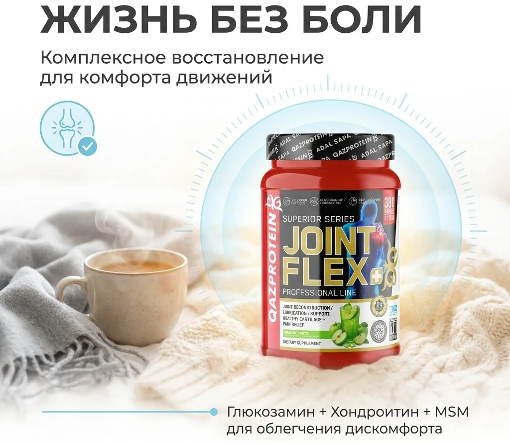 Препарат для укрепления связок и суставов Qazprotein Joint Flex+ Зеленое яблоко 380г (3938)