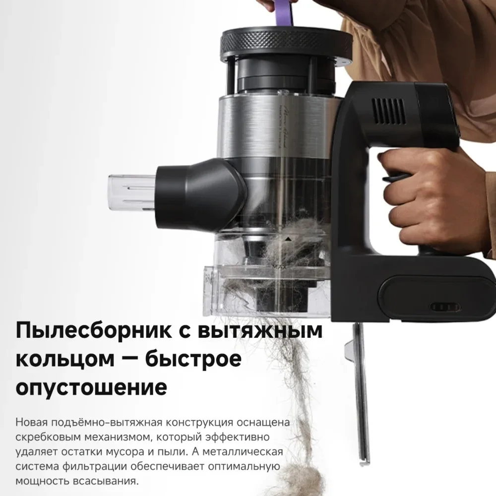 Беспроводной ручной пылесос Trouver S7 Черный