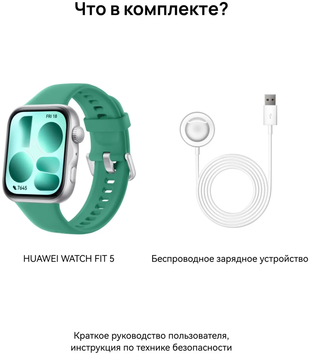 Смарт-часы Huawei Watch Fit 5 NKI-B19 Green
