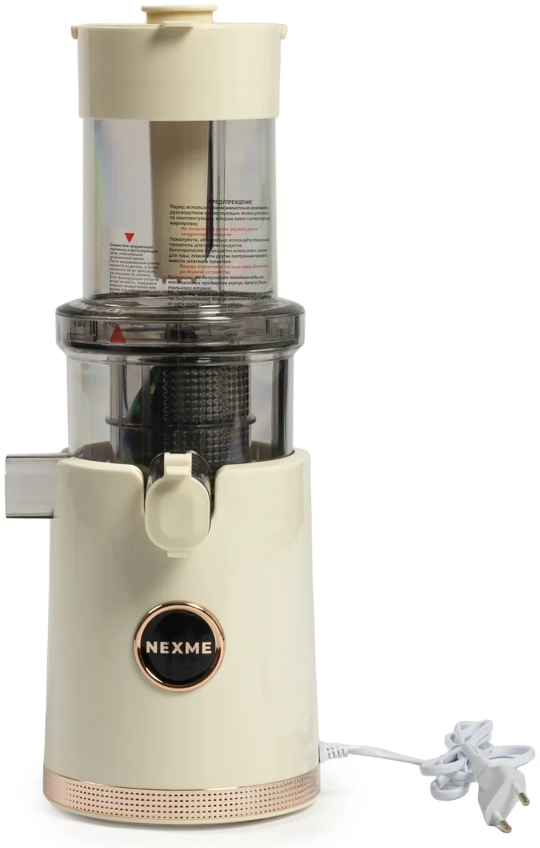 Соковыжималка NEXME JS-60 белый