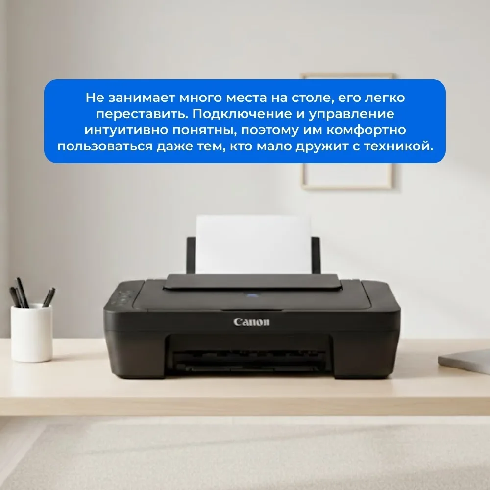 Принтер Canon Pixma E414