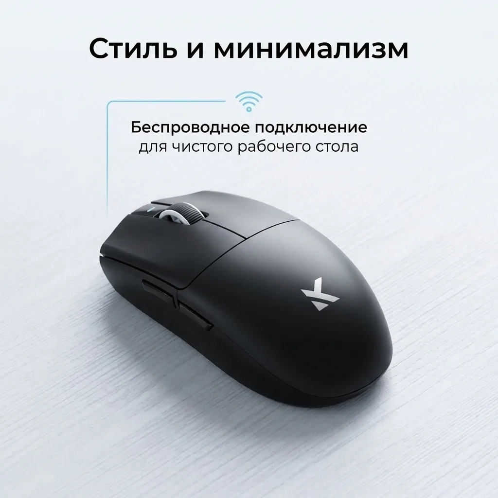 Мышь игровая MCHOSE G3 V2 Черный