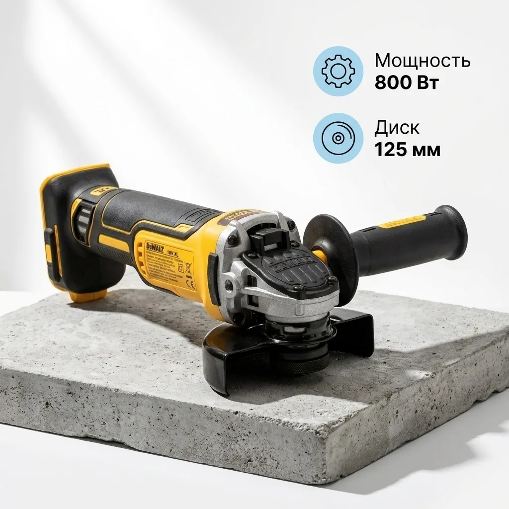 Шлифмашина угловая DeWALT DCG405N-XJ