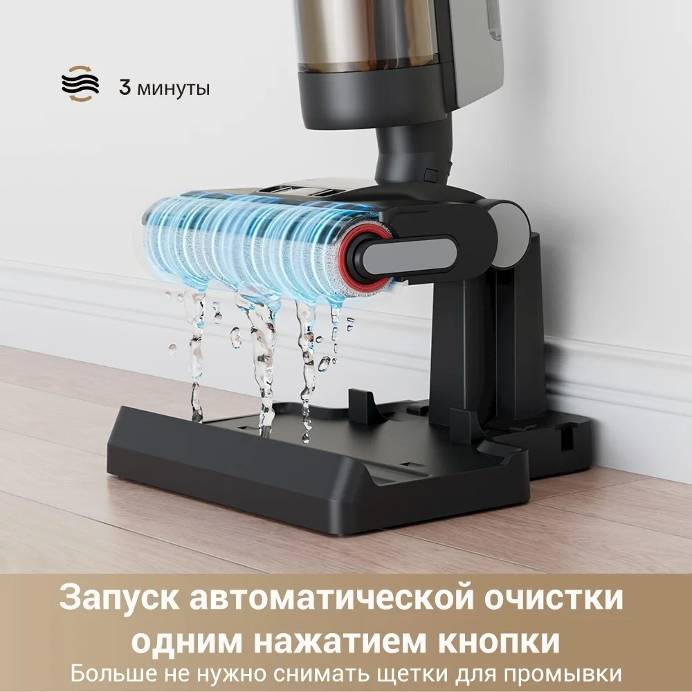Беспроводной ручной пылесос Dreame G10 Pro Черный