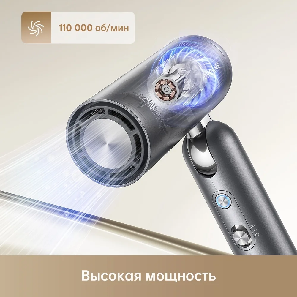 Фен для волос Dreame Pocket Space Gray