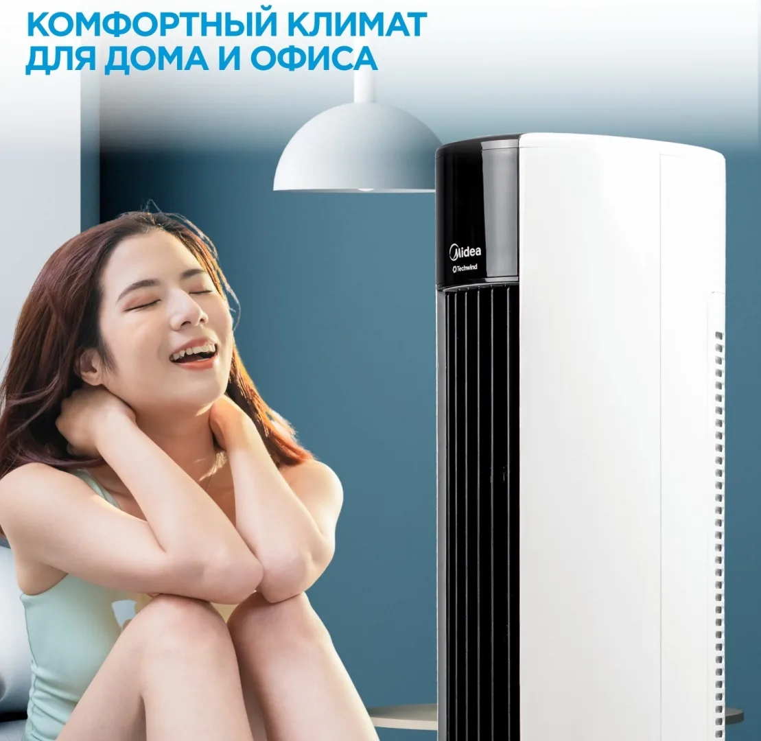 Воздухоохладитель Midea AC120-19ARB белый