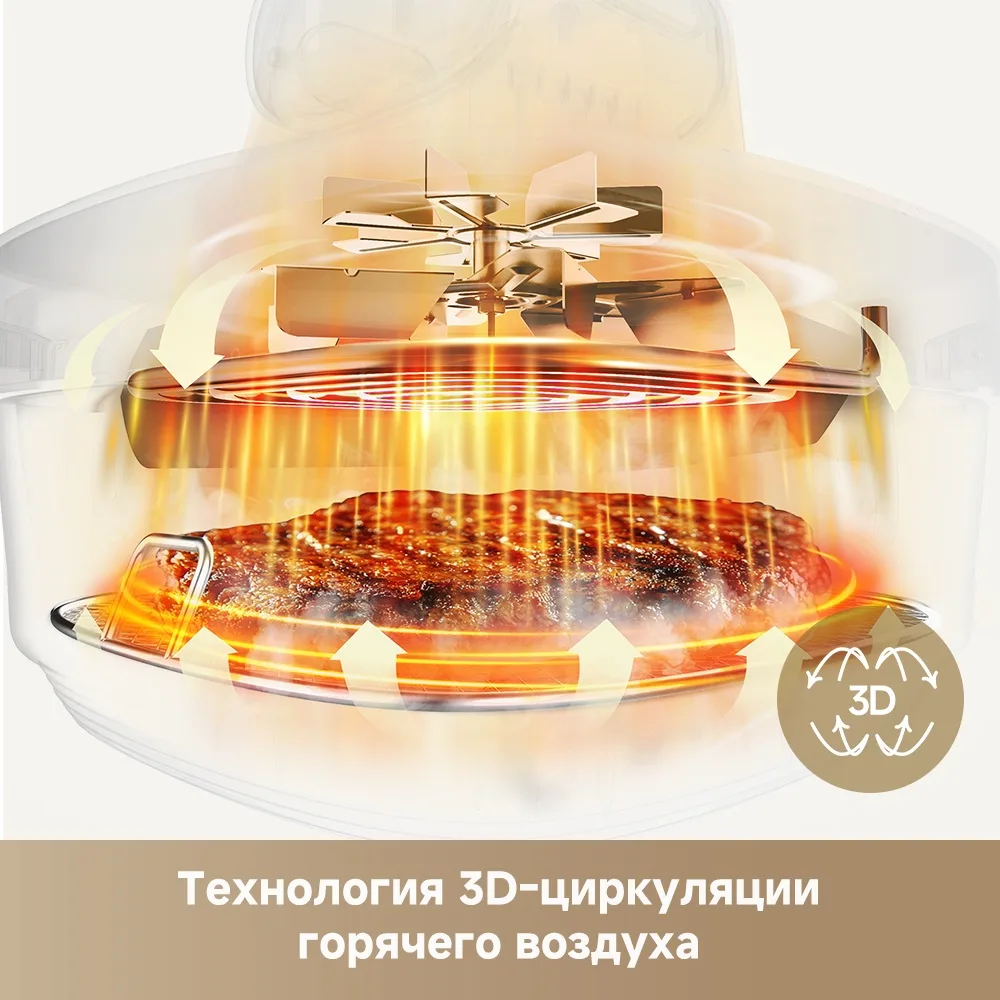 Аэрогриль Dreame PT60 Dual 7L Starlight Gray
