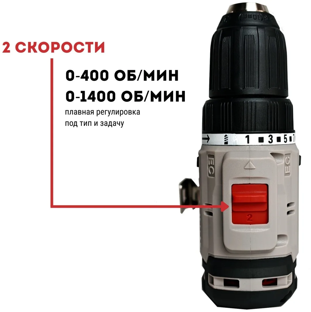 Дрель-шуруповерт CROWN CT21104HXS-2 BMC 20 В