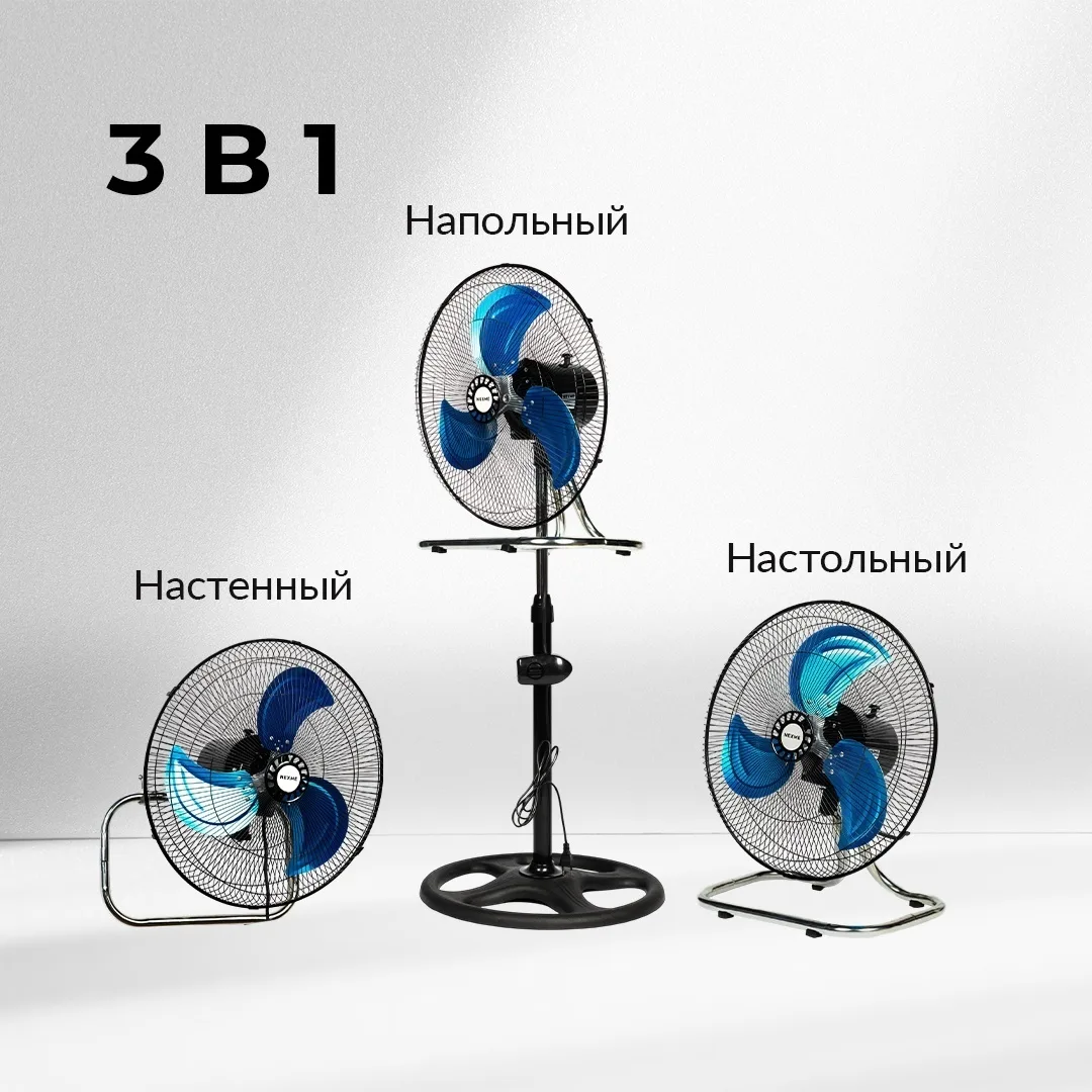 Вентилятор напольный Nexme FS45-904 Черный