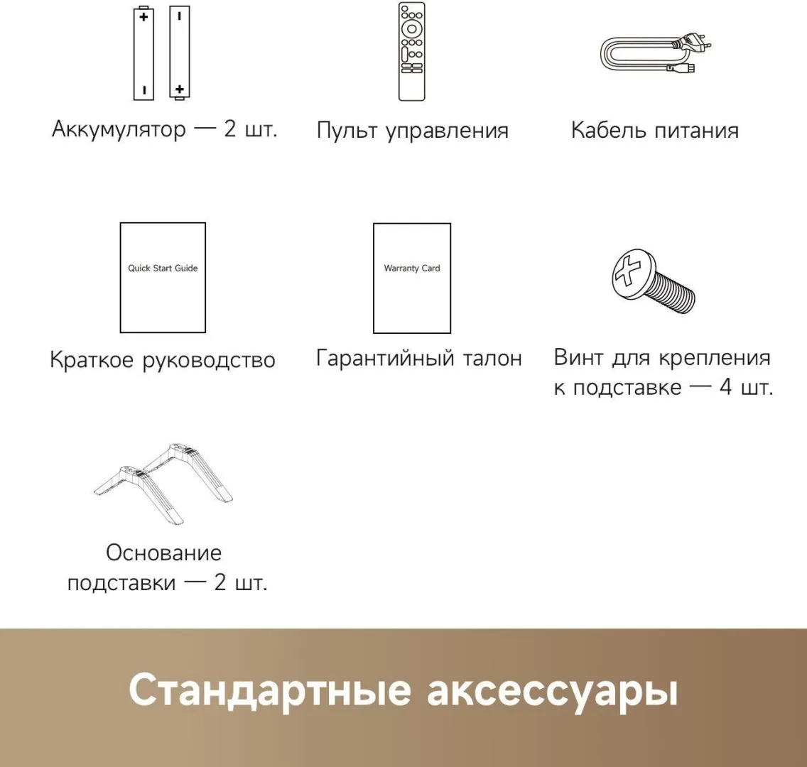 Телевизор Dreame Smart 32 32Q10 81 см Черный