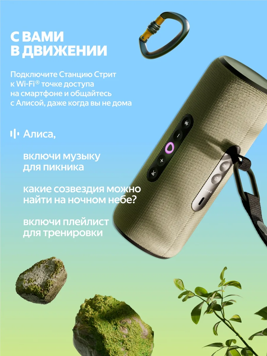 Умная колонка портативная Yandex Стрит YNDX-00030VIO Фиолетовый