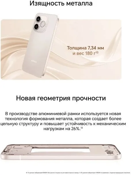Смартфон Honor 600 Lite LNA-NX1 8/256GB Черный