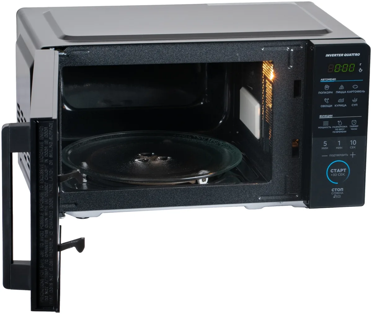 Микроволновая печь Midea EM7P012VS-B Черный