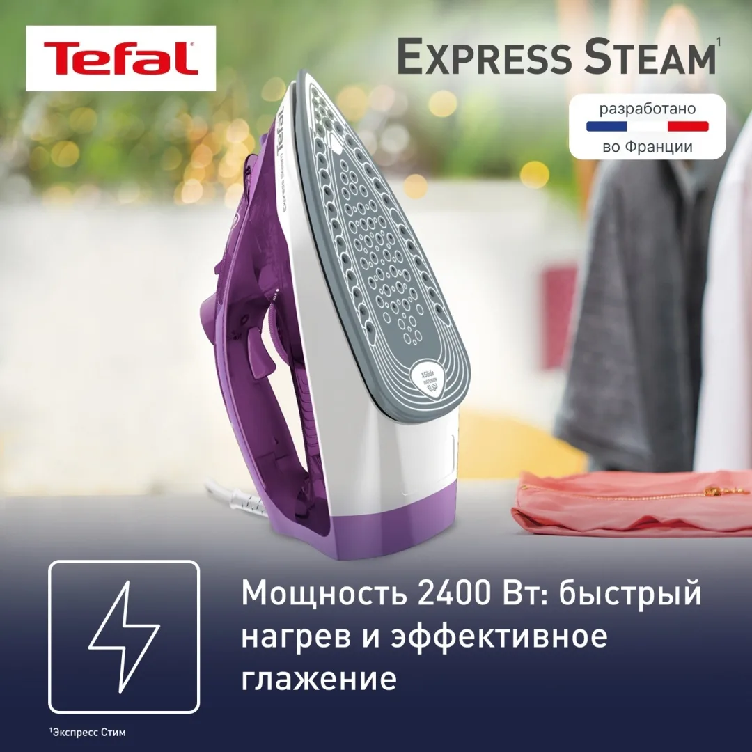 Утюг TEFAL FV2836E0