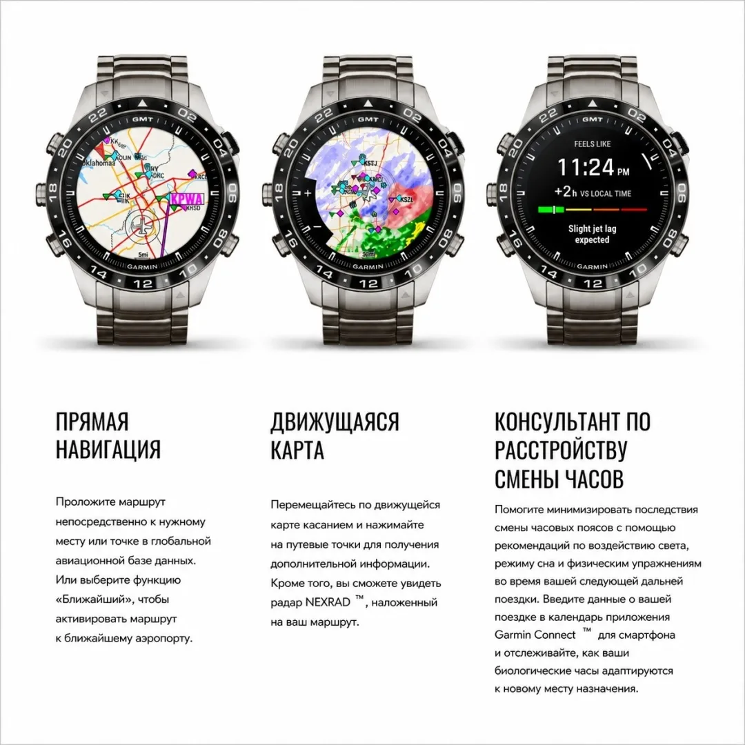 Смарт-часы Garmin MARQ Aviator Gen 2 серебристый (02648-01)
