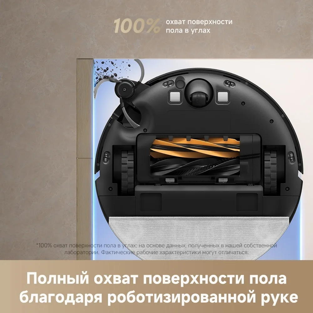 Робот-пылесос Dreame D20 Pro Черный