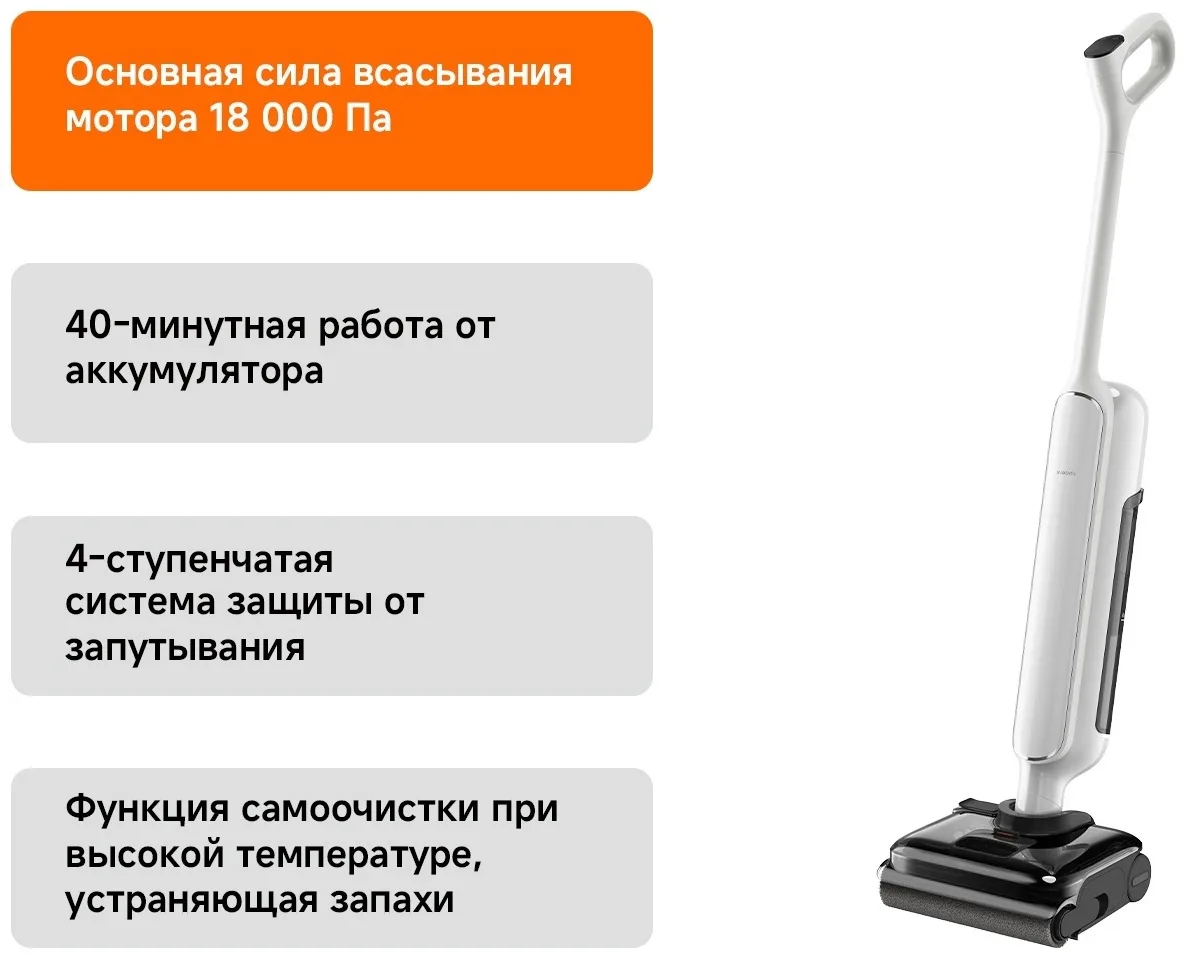 Беспроводной ручной пылесос Xiaomi Truclean W30 Pro Белый