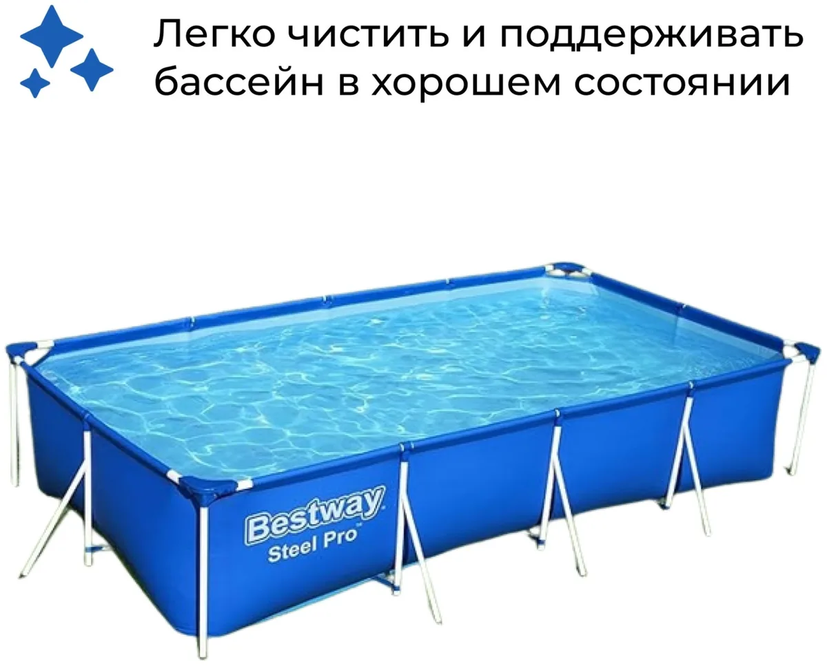 Бассейн Bestway 56405