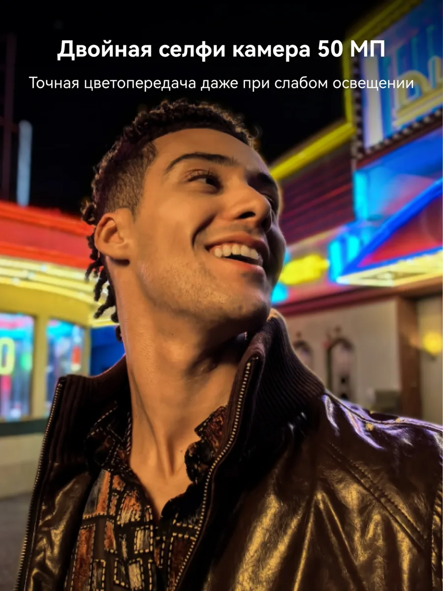 Смартфон Huawei Nova 15 Pro 12G/256GB Черный