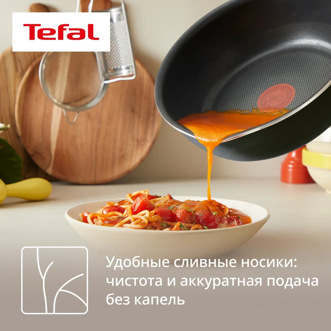 Мультисковорода 22 см с кр. TEFAL G1662504 черная