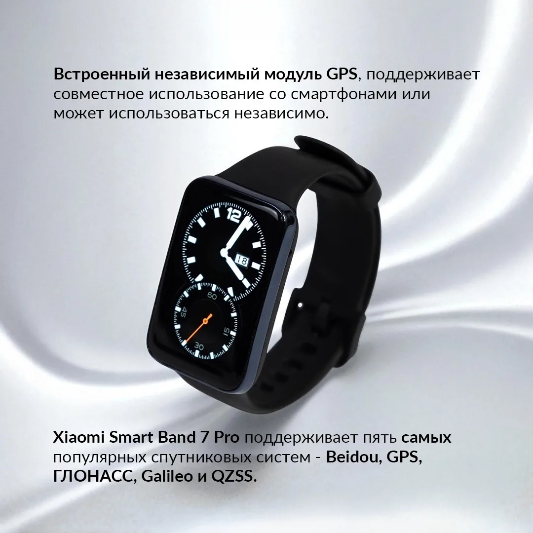 Фитнес-браслет Xiaomi Smart Band 7 Pro Black