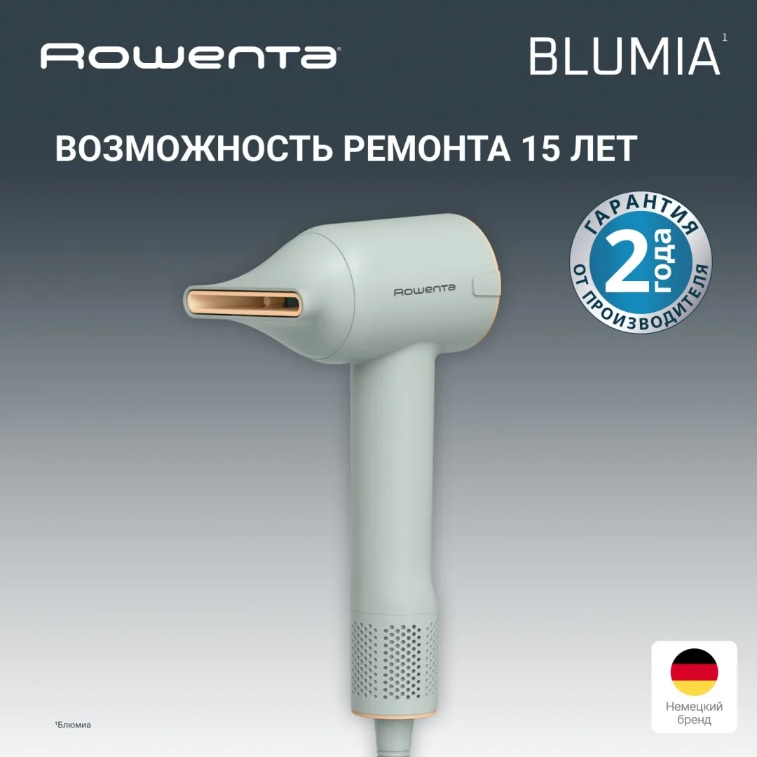 Фен Rowenta HY5N12E0 Бирюзовый